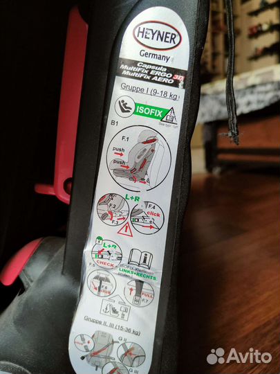 Детское автокресло от 0 до 36 с isofix