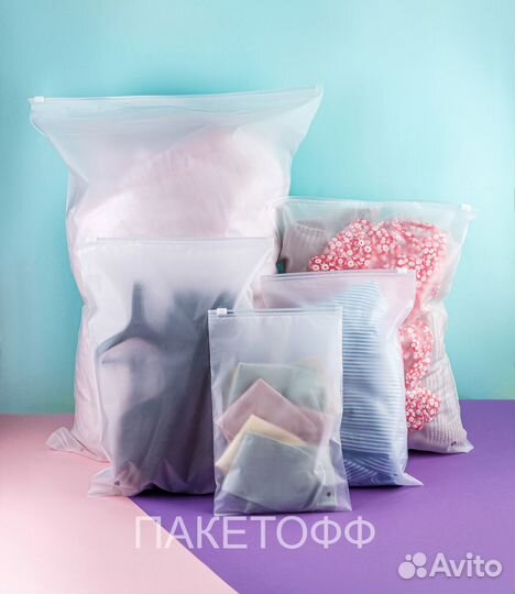 Пакеты зип с бегунком 35Х40см 80 микр Хабаровск