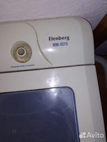 Стиральная машина бу вертикальная загрузка