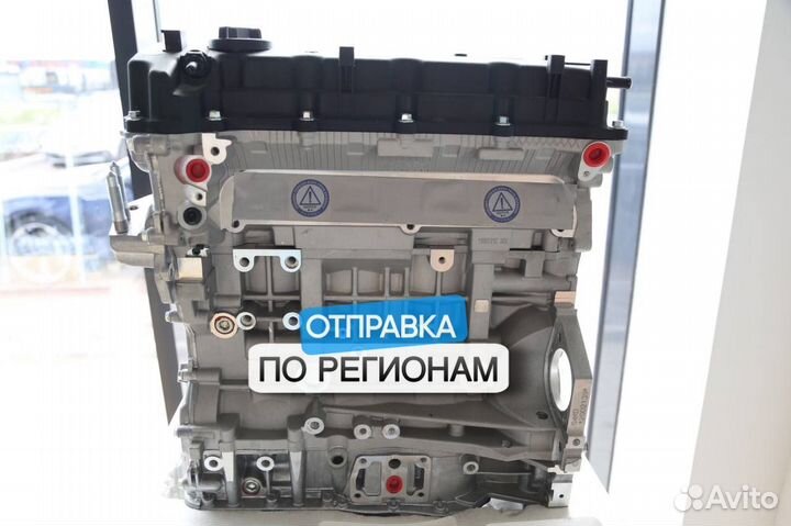 Двигатель новый G4KD Sportage 2.0