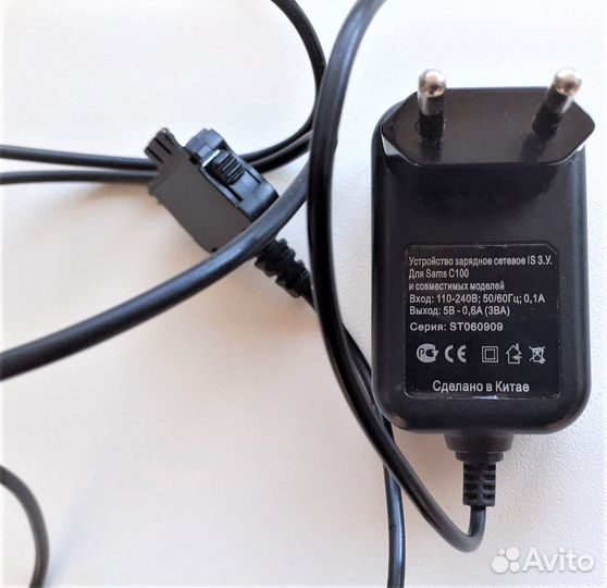 Зарядные устройства