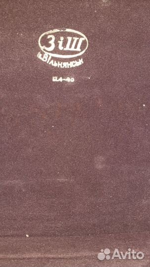 Набор столовых приборов мельхиор СССР зиш