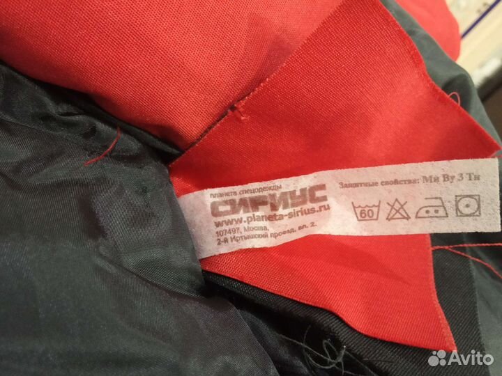 Зимний Костюм новый