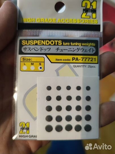 Набор грузил Pontoon21 - 11 упаковок