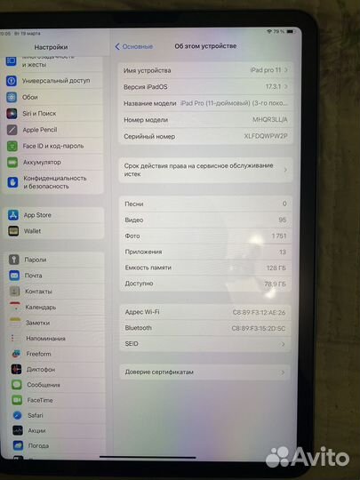 iPad pro 11 2021 m1 128gb