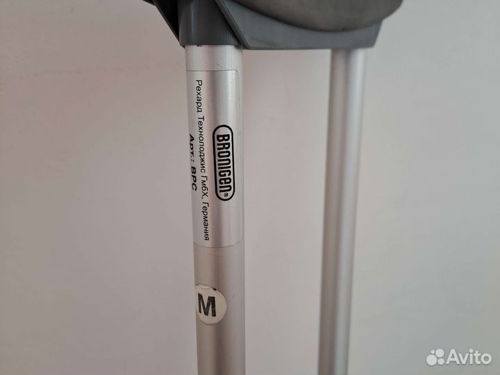 Костыли подмышечные взрослые