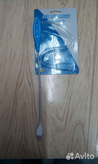 USB светильник