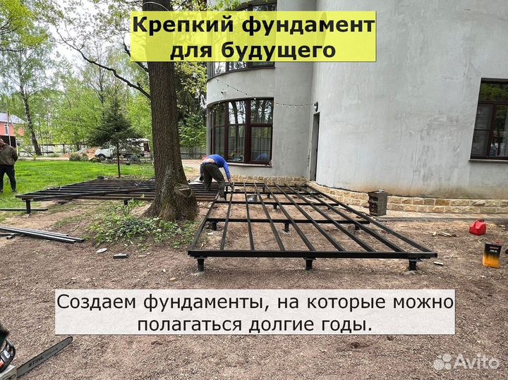 Винтовые сваи