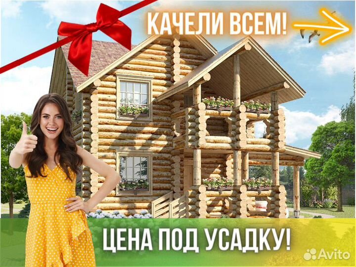 Сруб дома из бревна ручной рубки Не Бруса 6x8