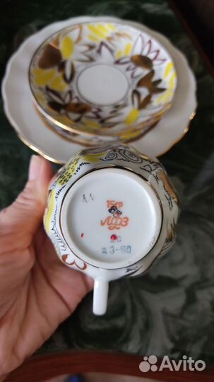 Сервиз золотые ромашки лфз Кофейное трио