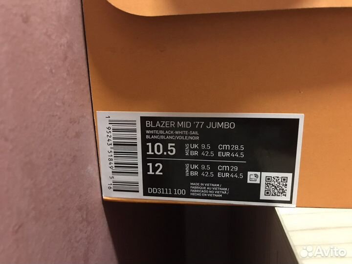 Nike Blazer mid 77 jumbo White Оригинал