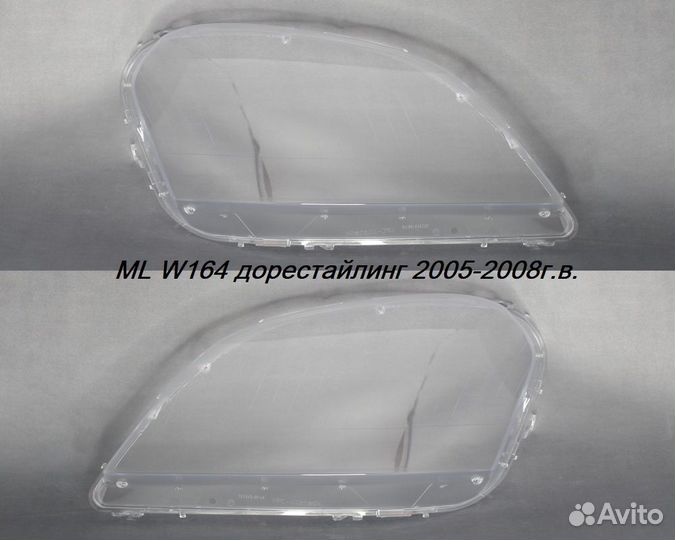 Новые стекла фар Mercedes ML GL