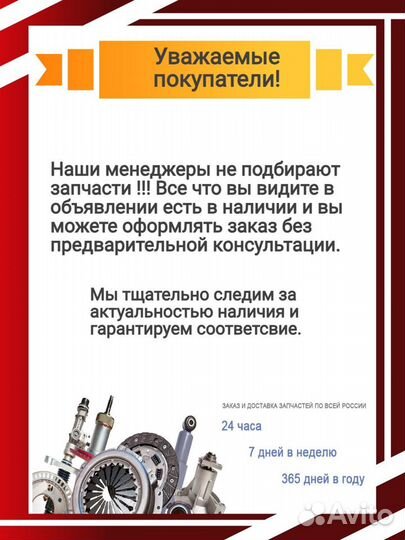 Прокладка для кофемашины DeLonghi 5313221011