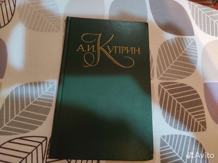 Собрание сочинений