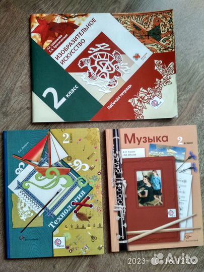 Учебники и пособия, 1-6 классы