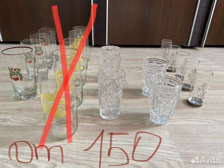 Посуда-хрусталь и стекло