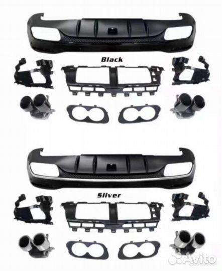 W167 GLE53 диффузор с насадками