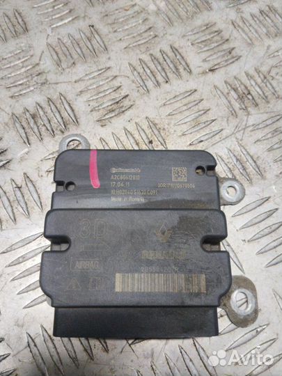 Блок Airbag Renault Logan 2 New