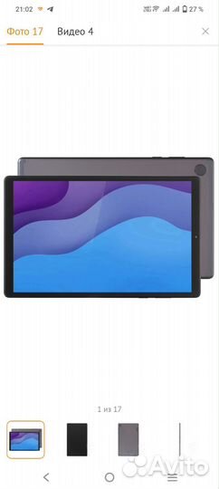 Планшет lenovo tab m10