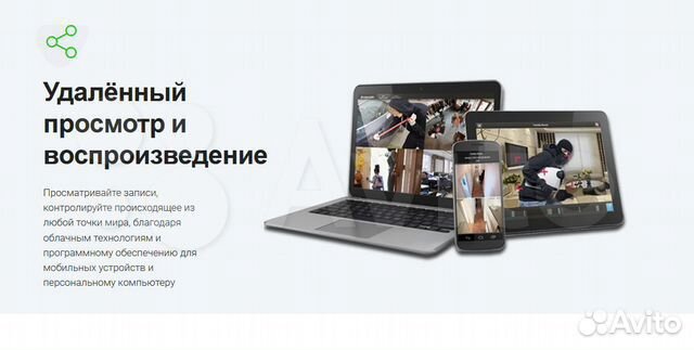 Интернет в Частный Дом