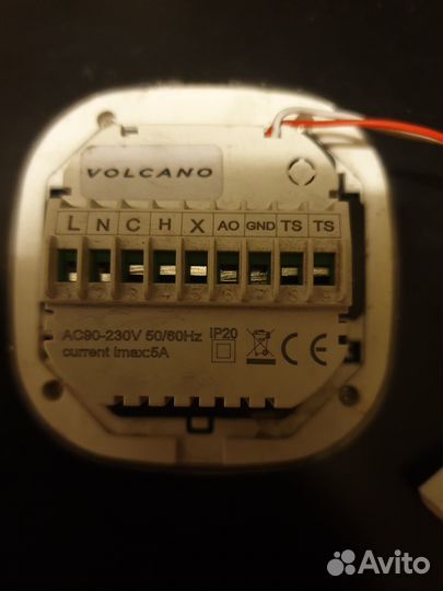 Пульт управления контроллер volcano