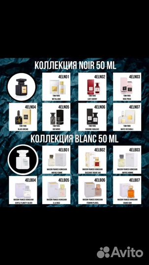 Настоящие духи Essens (есть вакансия)