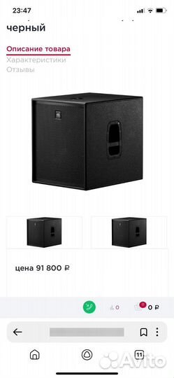 Концертная акустика DAS