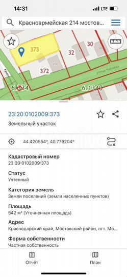 Дом 90 м² на участке 5,5 сот.