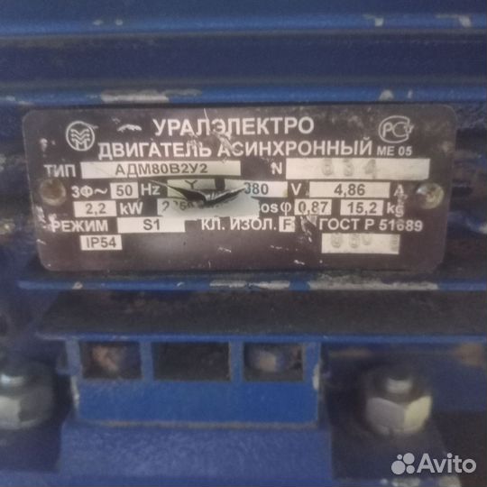 Электродвигатель