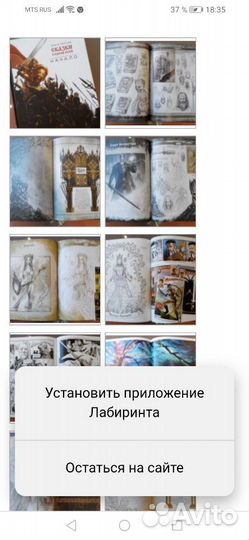 Книга Сказки старой Руси