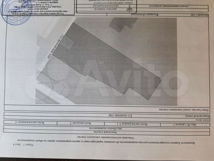 Дом 58 м² на участке 5,5 сот.