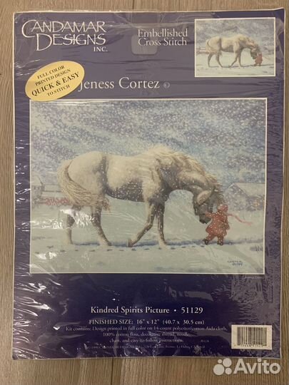 Набор для вышивания Gandamar Designs