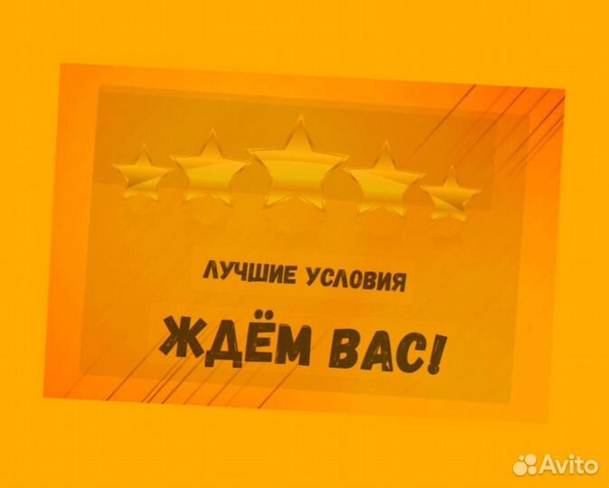 Этикеровщик без опыта Хорошие условия+Спецодежда