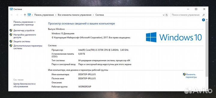 Комплектующие для пк