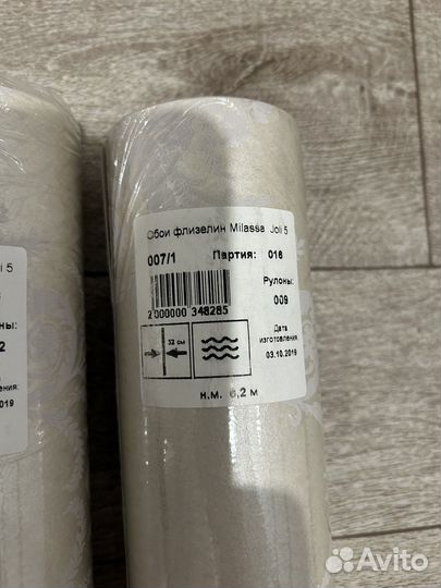 Обои флизелиновые Loymina