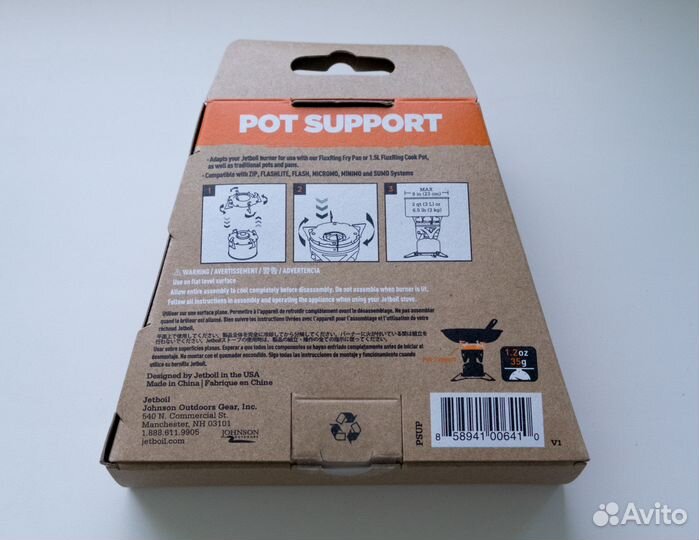 Подставка для посуды Jetboil Pot Support