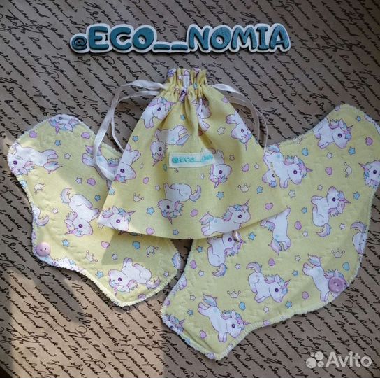 Прокладки женские тканевые многоразовые