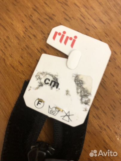 Застежка молния