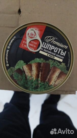 Шпроты за родину