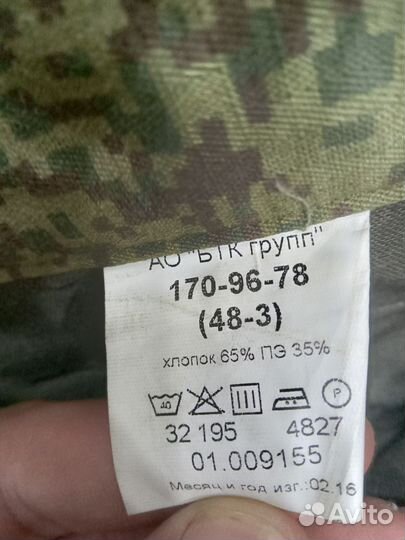 Военная форма летняя вкпо 48/3 2016 года