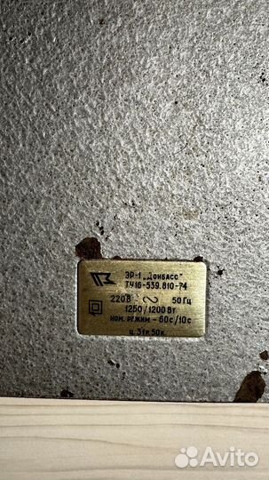 Сушилка для рук 