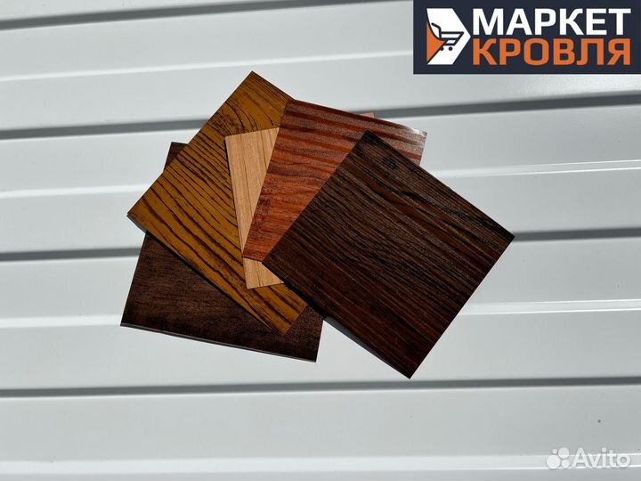 Профнастил для забора с доставкой