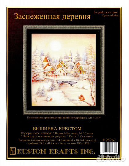 Схемы Kustom Krafts