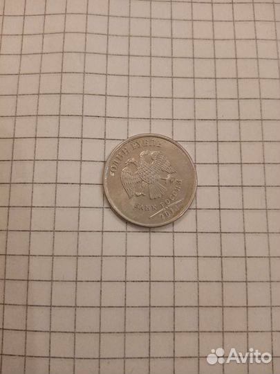 Монета заводской брак