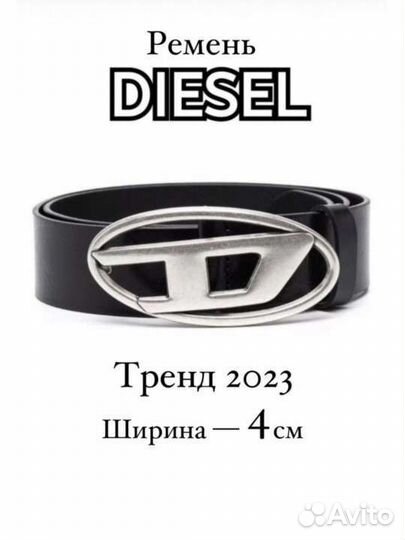 Ремень женский