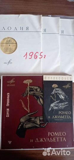 Виниловые пластинки опера, классика