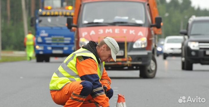 Разнорабочий