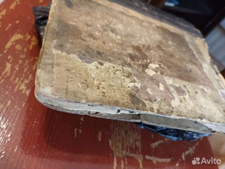 Церковная книга