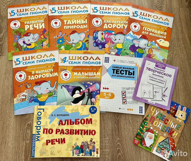 Детские книги для малышей пакетом