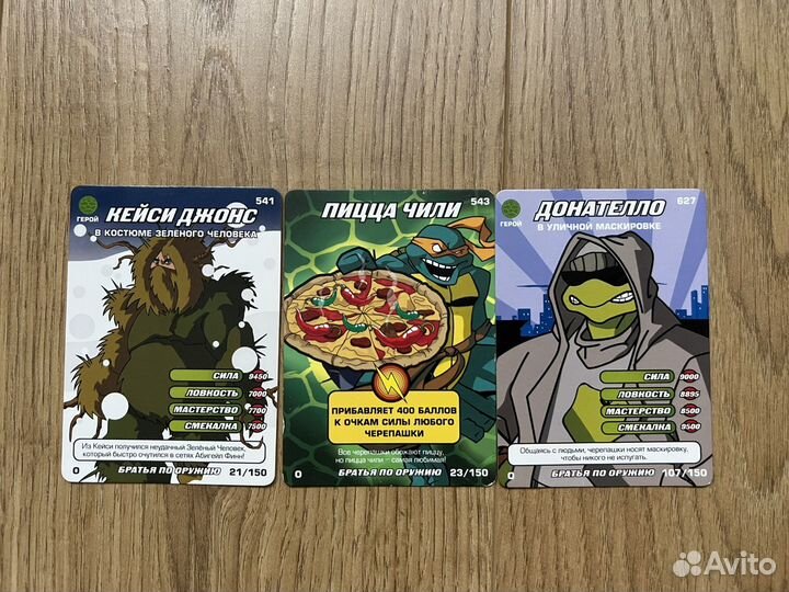 Карточки черепашки ниндзя